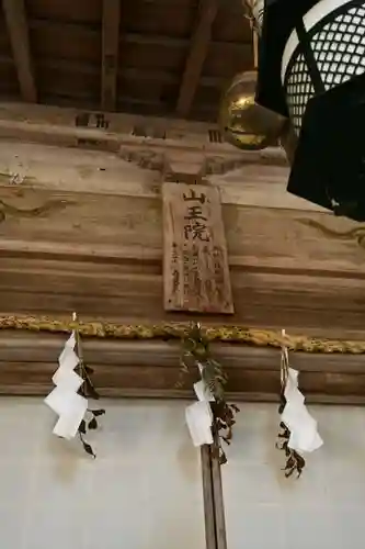 壇上伽藍(和歌山県)