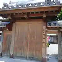 普門院の山門・神門
