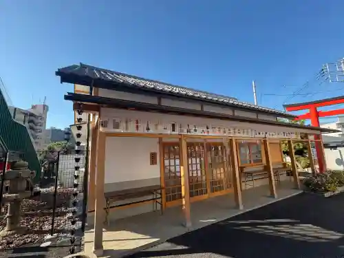 五方山熊野神社(東京都)