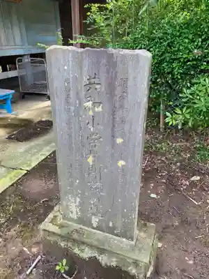 阿弥陀堂(千葉県)