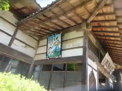 菊水寺(埼玉県)