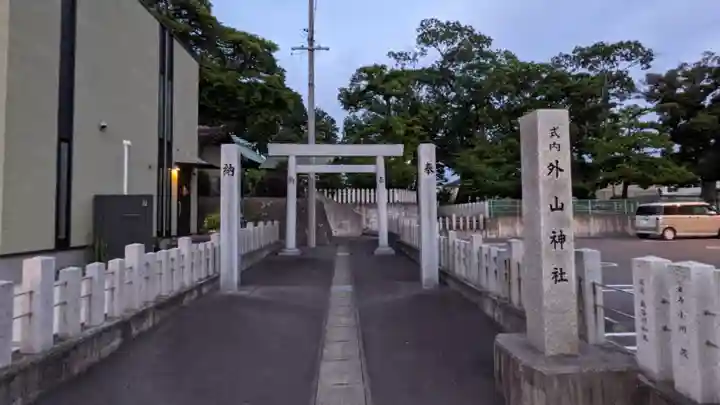 外山神社のその他建物