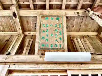 清司原神社(三重県)