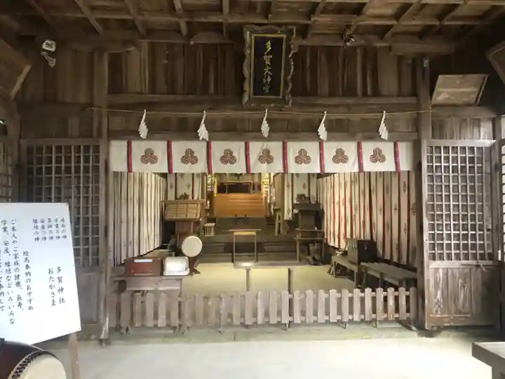 多賀神社の本殿・本堂