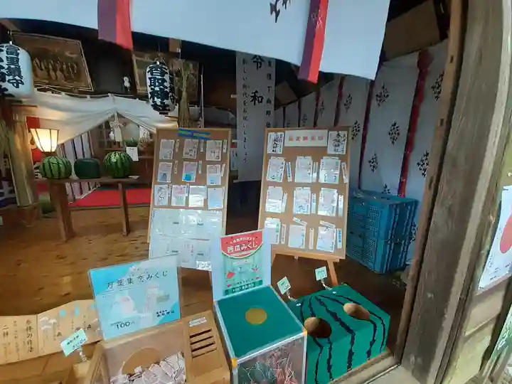 富里香取神社のその他建物