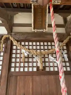 常世岐姫神社(埼玉県)