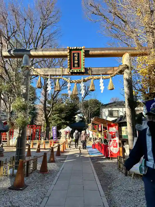蛇窪神社(東京都)
