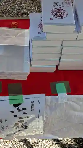 金山神社の授与品その他