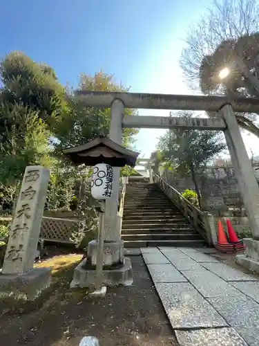 西向天神社(東京都)