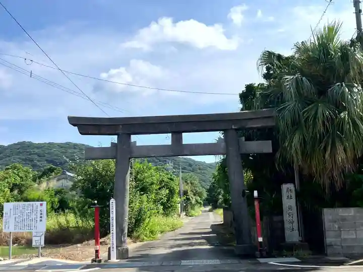 熊野神社(鹿児島県)