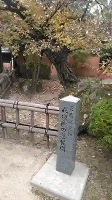 戒壇院のその他建物