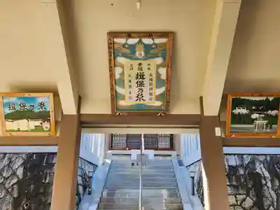 大神神社(兵庫県)