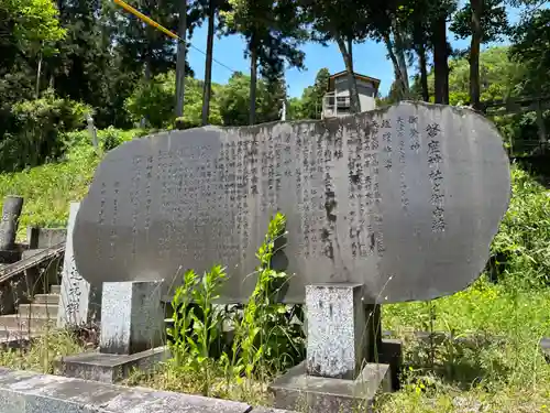 磐座神社(福井県)