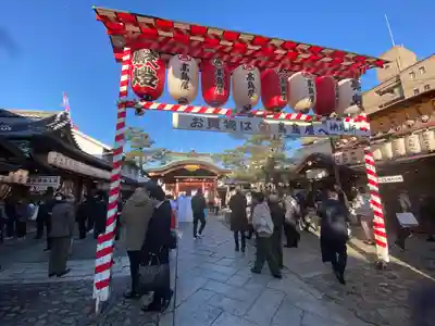 京都ゑびす神社(京都府)