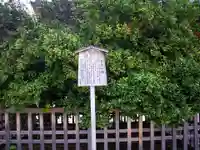 平安神宮の歴史