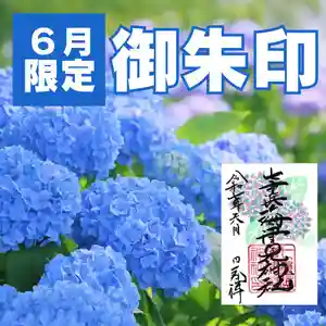 大神営御水碗形開栖風画伯煎茶道具案督商銘神路山❣️ 大神営御水碗形開栖風画伯煎茶道具案督商銘神路山❣️