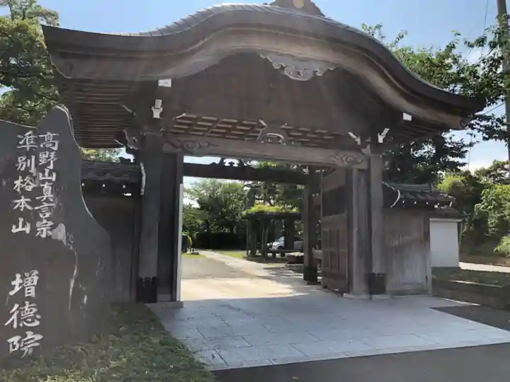 高野山真言宗海龍山本泉寺増徳院の本殿・本堂