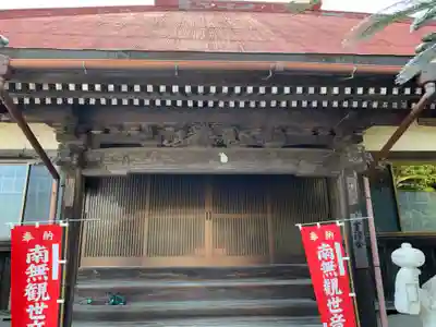 宝昌院(千葉県)
