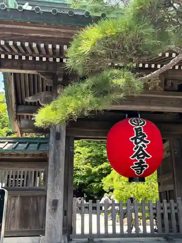 長谷寺の山門・神門