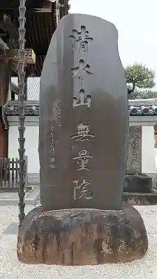 無量院の{uncategorized: "未分類", other: "その他", undefined: "問題あり", building: "その他建物", grave: "お墓", sacred_gate: "鳥居", guardian: "狛犬", statue: "像", buddha: "仏像", history: "歴史", nature: "自然", garden: "庭園", animal: "動物", pagoda: "塔", temizu: "手水舎", mountain_gate: "山門・神門", sanctuary: "本殿・本堂", subordinate: "末社・摂社", art: "芸術", scenery: "景色", jizo: "地蔵", ema: "絵馬", goshuin: "御朱印", omikuji: "おみくじ", items: "授与品その他", amulet: "お守り", goshuincho: "御朱印帳", eats: "食事", festival: "お祭り", votive_dance: "神楽", shichigosan: "七五三参", wedding: "結婚式", experience: "体験その他", initially: "初詣", around: "周辺", anti_infection: "感染症対策"}