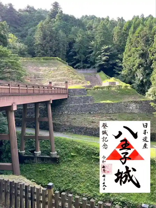 八王子神社(東京都)