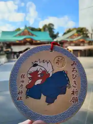 日枝神社(東京都)