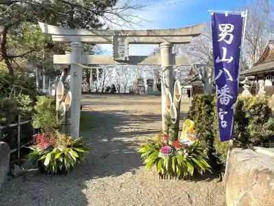 男山八幡宮(滋賀県)