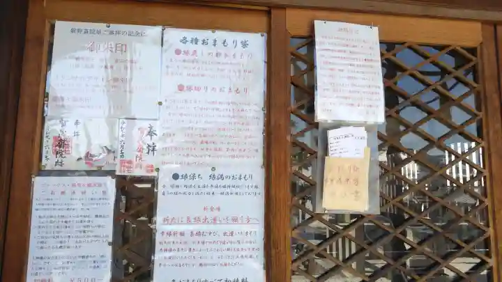 櫟谷七野神社の{uncategorized: "未分類", other: "その他", undefined: "問題あり", building: "その他建物", grave: "お墓", sacred_gate: "鳥居", guardian: "狛犬", statue: "像", buddha: "仏像", history: "歴史", nature: "自然", garden: "庭園", animal: "動物", pagoda: "塔", temizu: "手水舎", mountain_gate: "山門・神門", sanctuary: "本殿・本堂", subordinate: "末社・摂社", art: "芸術", scenery: "景色", jizo: "地蔵", ema: "絵馬", goshuin: "御朱印", omikuji: "おみくじ", items: "授与品その他", amulet: "お守り", goshuincho: "御朱印帳", eats: "食事", festival: "お祭り", votive_dance: "神楽", shichigosan: "七五三参", wedding: "結婚式", experience: "体験その他", initially: "初詣", around: "周辺", anti_infection: "感染症対策"}