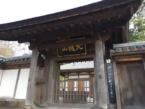 雲頂庵(神奈川県)