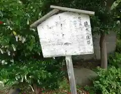 鳥海月山両所宮(山形県)