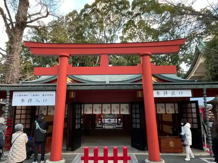 八坂神社(東京都)