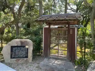 伊弉諾神宮(兵庫県)