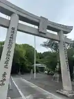 八剣神社(福岡県)