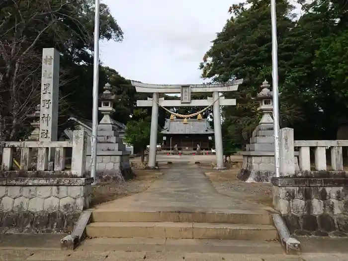 星野神社の鳥居