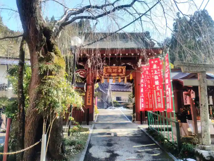 志摩房の山門・神門