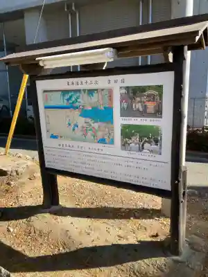 手筒花火発祥の地 吉田神社(愛知県)