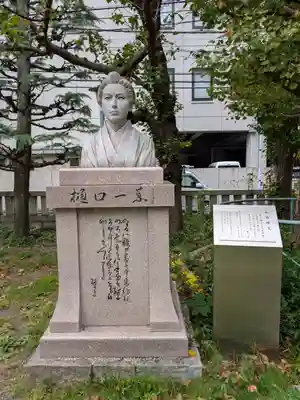 千束稲荷神社(東京都)
