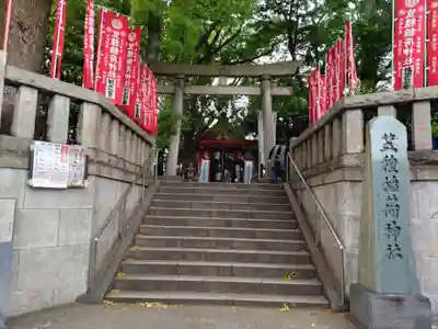 笠䅣稲荷神社の鳥居