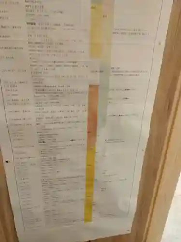 瀬戸神社(神奈川県)