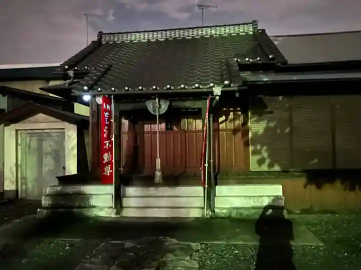 荒澤不動尊(高砂町)(栃木県)