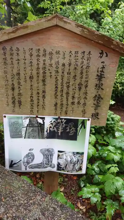 荏柄天神社のその他建物
