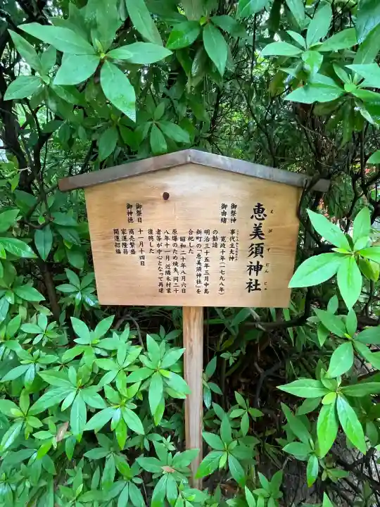 空鞘稲生神社(広島県)