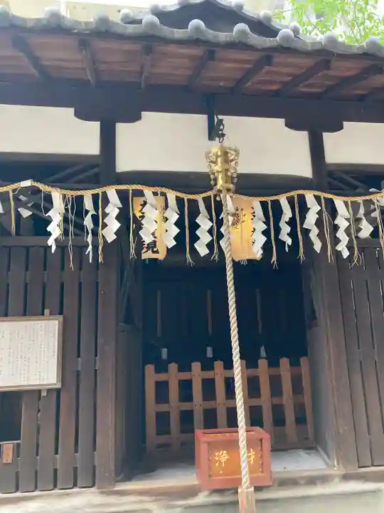 平等寺(因幡堂)(京都府)