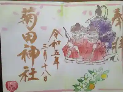 直書き御朱印です。