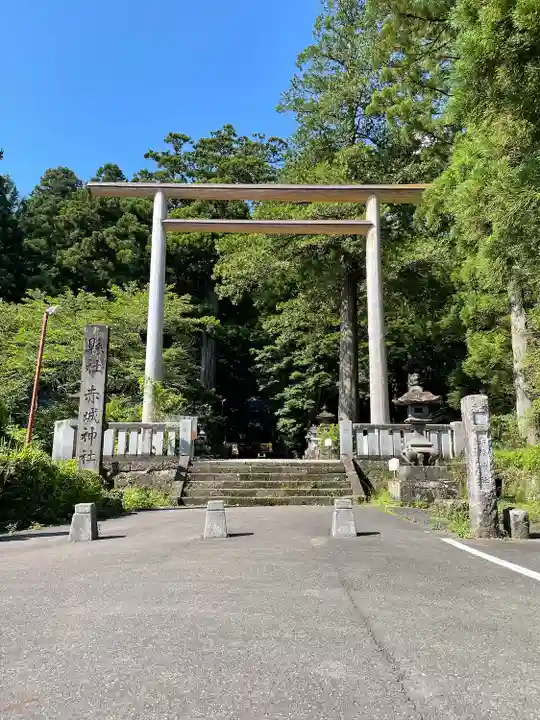赤城神社(三夜沢町)(群馬県)