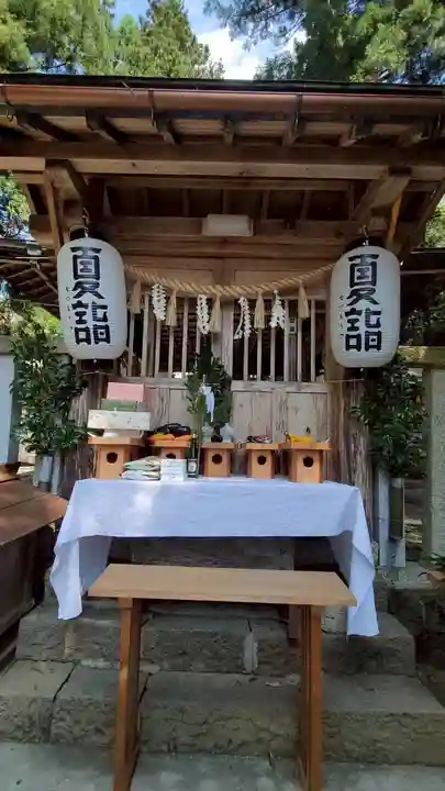 天鷹神社(岐阜県)