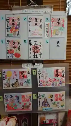 三輪神社のその他建物
