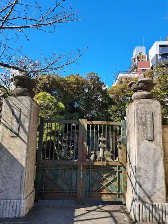霊巌寺(東京都)
