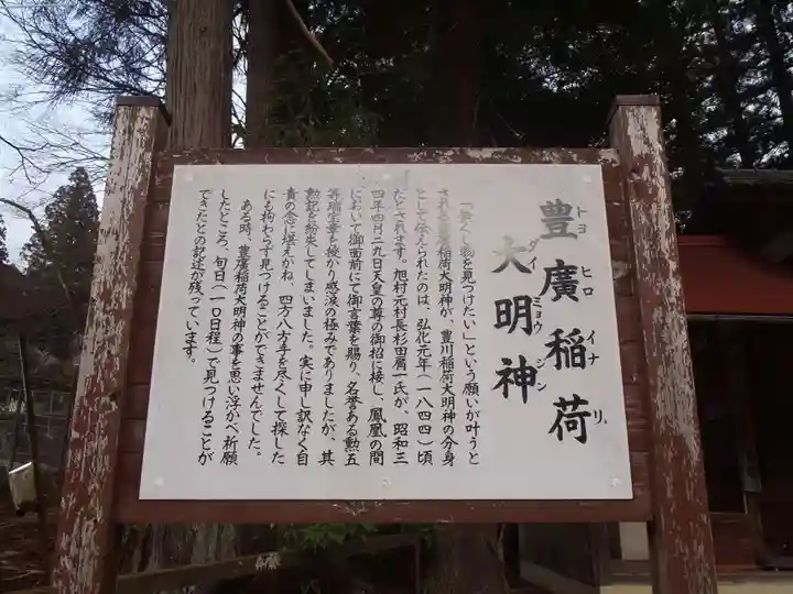 浅間神社(愛知県)