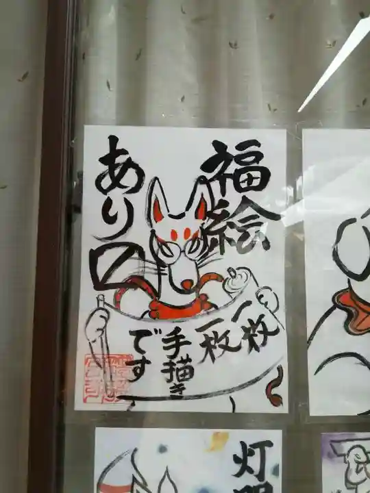 豊受稲荷本宮のその他建物